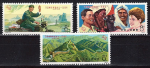 China 1195-1197